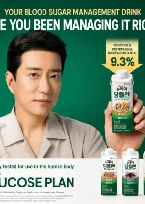 aesang Nucare Balanced Nutrition Drink 200ml x 24pcs Box / Walnut Flavor Healthy Grain BeverageZERO Sugar